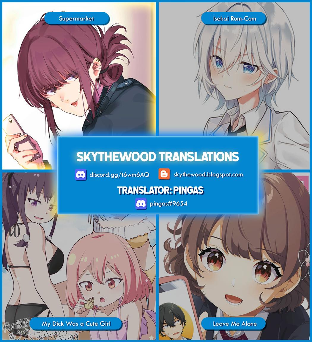 Smoking Behind the Supermarket with You, Chapter 26.1 image 9